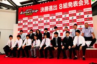 「オロナミンC キングオブコント2010」記者会見の模様。