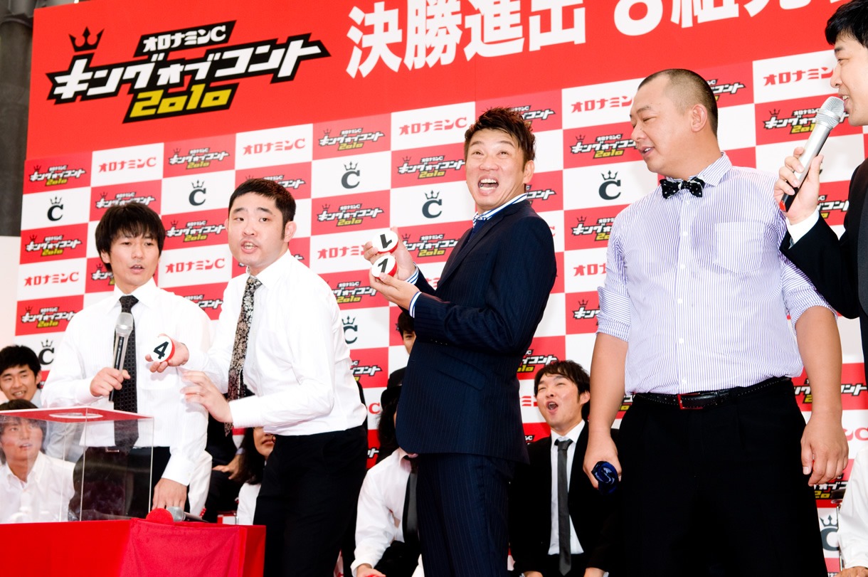 ネタ順抽選で最後に残ったキングオブコメディとTKO。同時に引いて、4番手がキングオブコメディに、1番手がTKOとなった。