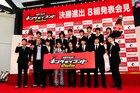 「キングオブコント2010」決勝戦、スタジオ観覧を募集中