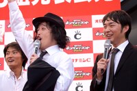 エレキコミック