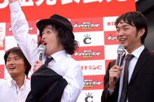 エレキコミック