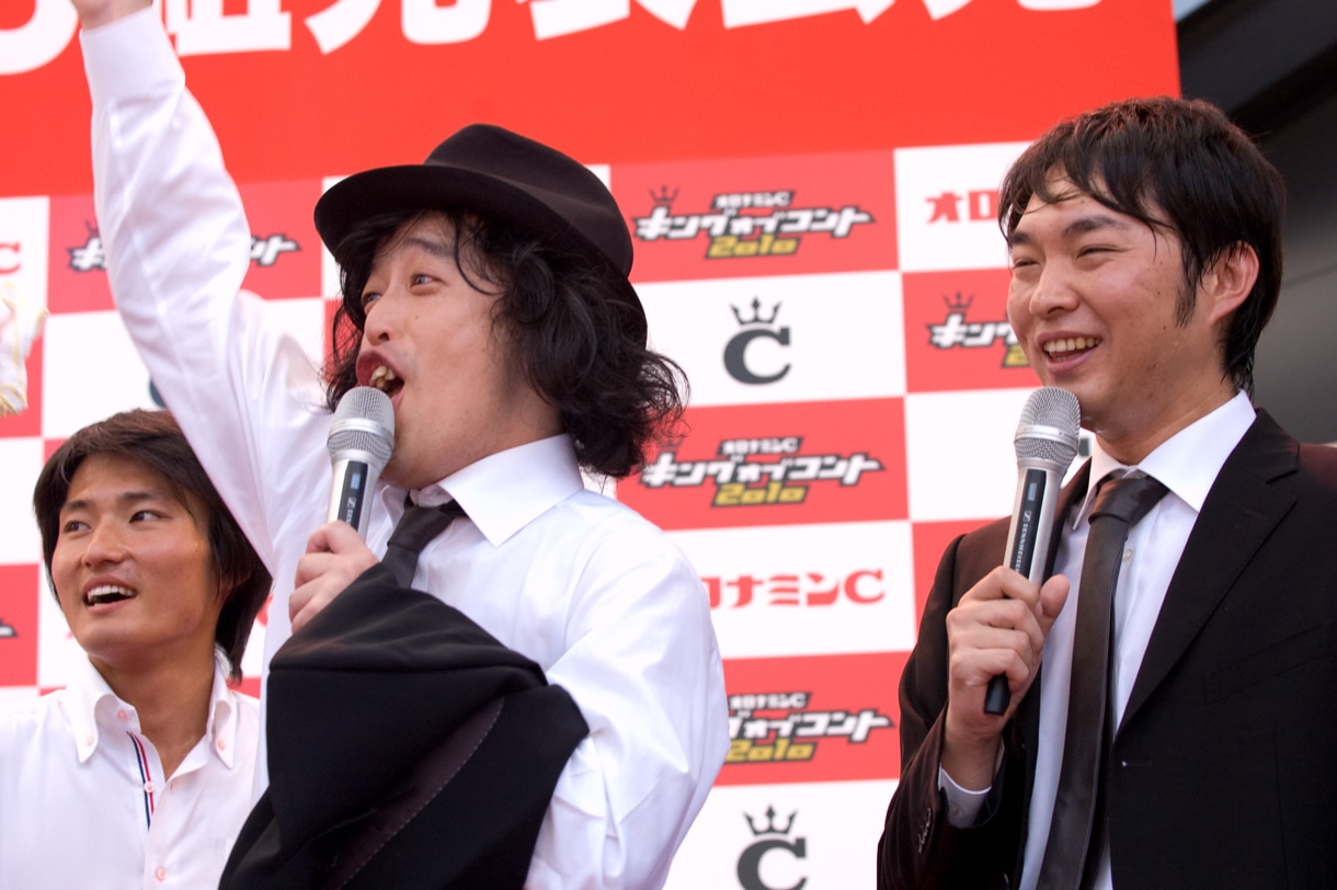 エレキコミック