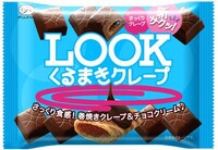 “さっくり巻焼きクレープ”がセンターに入った「LOOK くるまきクレープ」。