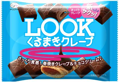 “さっくり巻焼きクレープ”がセンターに入った「LOOK くるまきクレープ」。