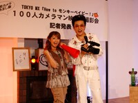 バラエティ番組「How to モンキーベイビー！」で「100人カメラマン映画大撮影会」を行う矢口真里（左）と「ハルク」こと劇団ひとり（右）。