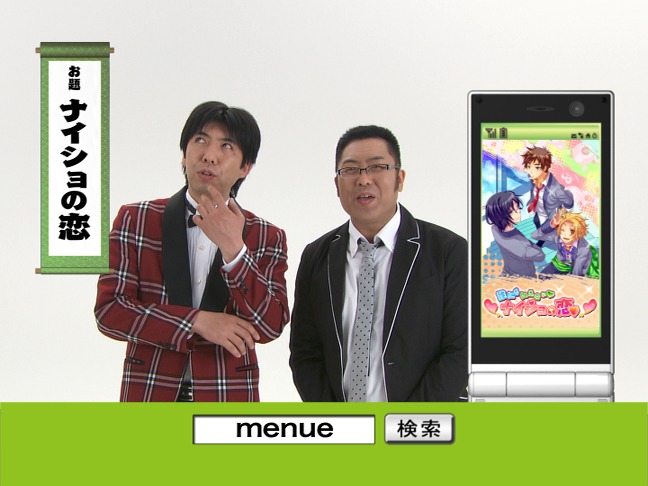 Wコロン