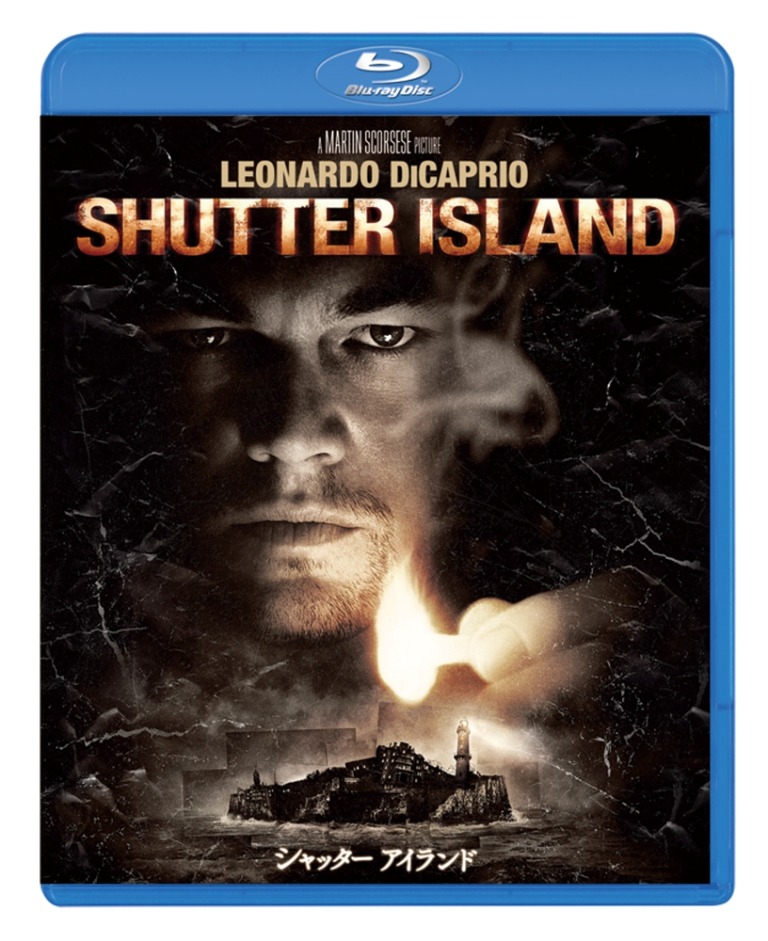 写真はBlu-ray「シャッターアイランド」のパッケージ。