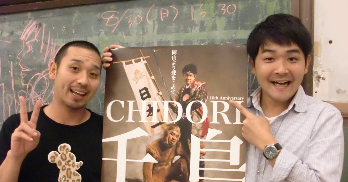 千鳥！ Michiru Chidori | WIXOSS Wiki | Fandom