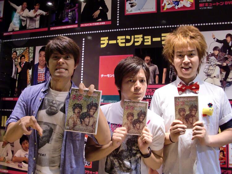 ネタ13本まるごと収録 ニブゴdvdまもなく発売 お笑いナタリー