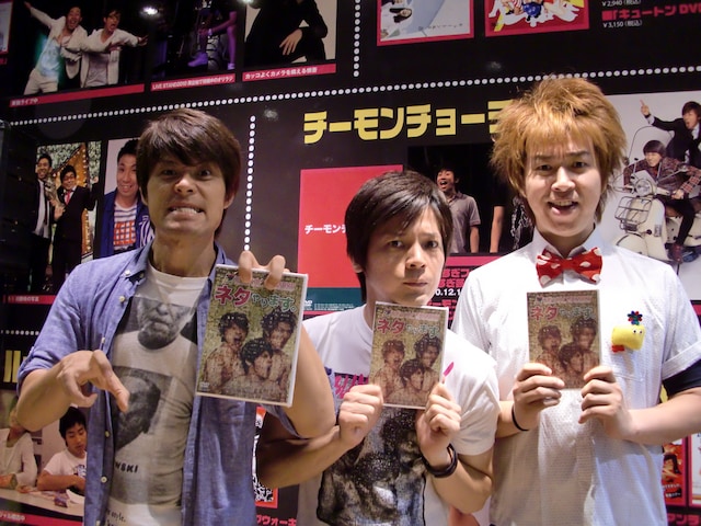 DVD「ニブンノゴ！初コントDVD ネタやります。」発売記念スペシャルイベントを開催したニブンノゴ！。DVDの値段3000円は、宮地にとって“ワンコンパ”に相当するそう。