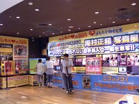 9月5日までタワーレコード渋谷店にて開催されている「よしもと×TOWER RECORDS SHIBUYA」展。ニブンノゴ！のDVD特典となっている3人の手形のほか、「笑い飯スペシャル展」「カメラマン河村正和写真展～DVDでは観られない若手芸人の一瞬を激写!!」のコーナーなどがある。