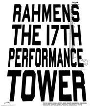 「ラーメンズ第17回公演『TOWER』」Blu-ray版ジャケット。