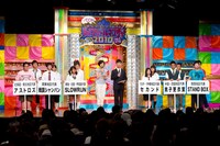 決勝進出6組と司会の藤井隆、野村真季テレビ朝日アナウンサー。(c)吉本興業