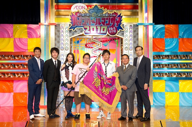 優勝したアストロズと審査員を務めた麒麟、AKB48・秋元才加、オール阪神・巨人。(c)吉本興業