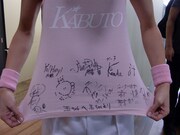 しんちゃんのタンクトップにはメンバーのサイン。