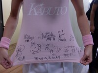 しんちゃんのタンクトップにはメンバーのサイン。