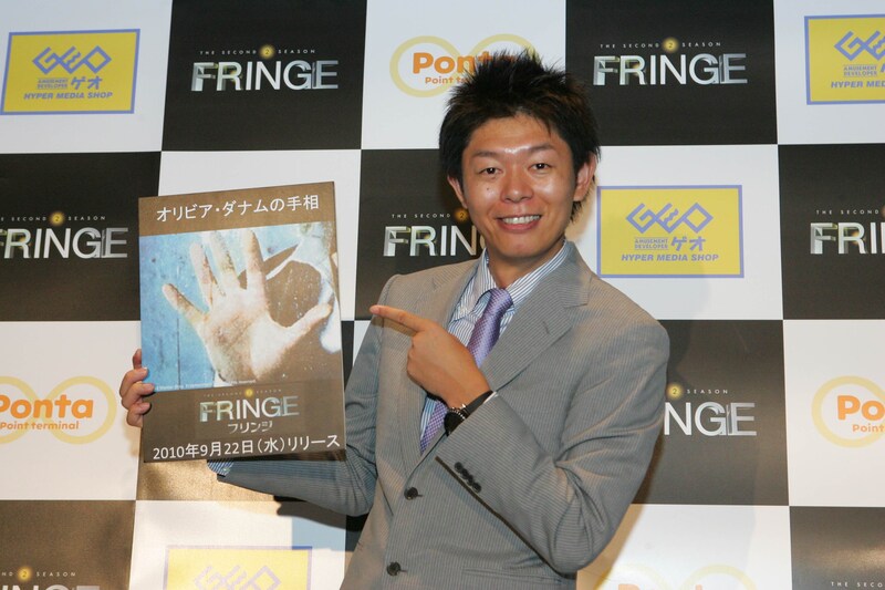 人気海外ドラマ「FRINGE/フリンジ」セカンド・シーズンの試写会イベントに出席した島田秀平。