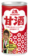 缶タイプ甘酒飲料のトップシェアである“森永甘酒”ブランド。