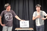 牛角とLUSHにまつわるトークでは、2人とも日頃から思うところがある様子だった。