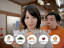 サプリメント食品「メタバリア」のCMで堀北真希と共演するドランクドラゴン塚地。
