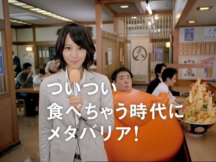 CMで塚地はウレタン製の着ぐるみを着用。内部はサウナスーツのような状態だった。