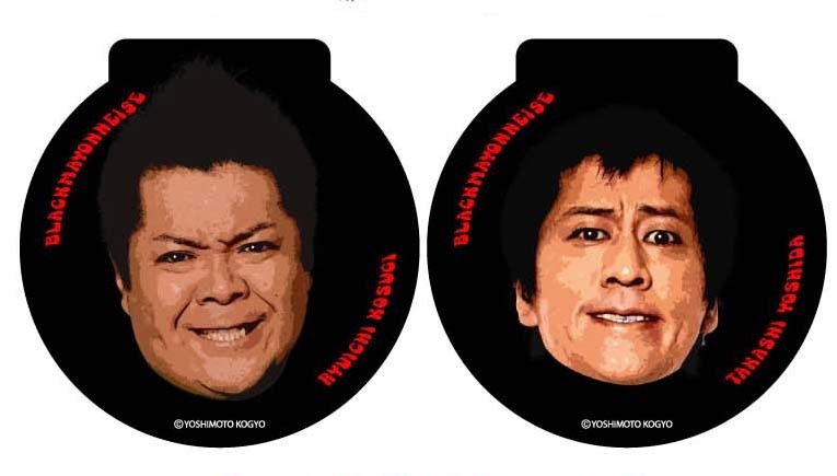 ブラックマヨネーズ コンプレックスメモ、価格は420円。写真は表。