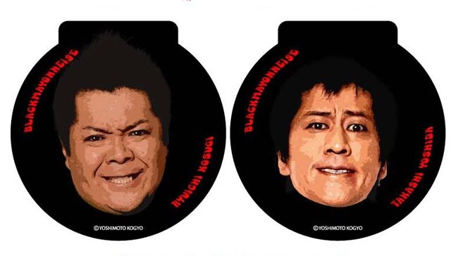 ブラックマヨネーズ コンプレックスメモ、価格は420円。写真は表。