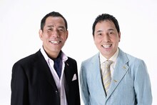 ザ・ぼんち(c)吉本興業