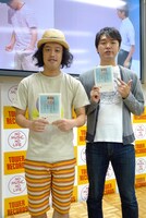 エレキコミック