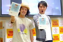 DVD「エレキコミック第19回発表会『中2のアプリ』」をPRするエレキコミック。