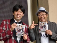 DVD「これでもととのいますか？～Wコロンのなぞかけツアー～」発売記念イベントを行ったWコロン。過酷な状況で出されたお題が全て整ったのかどうかは見てのお楽しみとのこと。