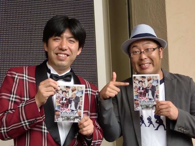 DVD「これでもととのいますか？～Wコロンのなぞかけツアー～」発売記念イベントを行ったWコロン。過酷な状況で出されたお題が全て整ったのかどうかは見てのお楽しみとのこと。
