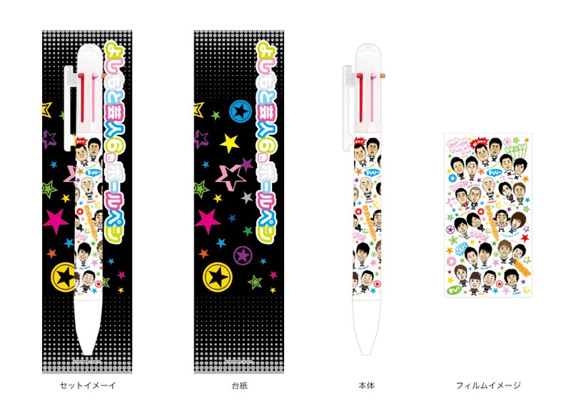 よしもと芸人6色ボールペン、価格は630円。イラストは、くまだまさし、サバンナ、しずる、タカアンドトシ、チュートリアル、NON STYLE、ハイキングウォーキング、はんにゃ、ブラックマヨネーズ、フルーツポンチ、森三中、もう中学生の全12組。