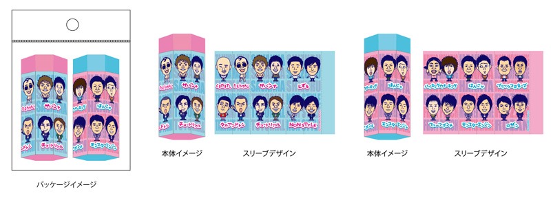 よしもと芸人消しゴムセット、価格は368円。イラストは、くまだまさし、サバンナ、しずる、タカアンドトシ、たむらけんじ、チュートリアル、NON STYLE、ハイキングウォーキング、はんにゃ、ブラックマヨネーズ、フルーツポンチ、もう中学生、モンスターエンジン、ガリガリガリクソンの全14組。