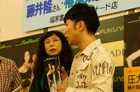 藤井は表紙について「『週刊宝石』をイメージしました」とコメント。また鬼奴が涙を流している写真について、鬼奴本人は「薬師丸ひろ子をモチーフにしました」と語った。