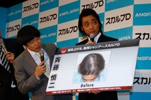 ジャングルポケット斉藤