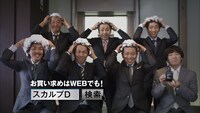 「スカルプD」新CM「エレベーター編」の一場面。