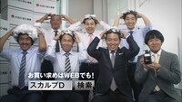 「スカルプD」新CM「出荷編」の一場面。