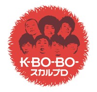 「K-BO-BO-スカルプD」ロゴ。
