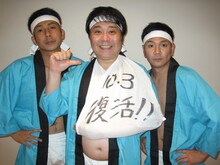 WELライブでの「復活祭」に向け、祭り風衣装で杉山の復活をアピールする我が家。