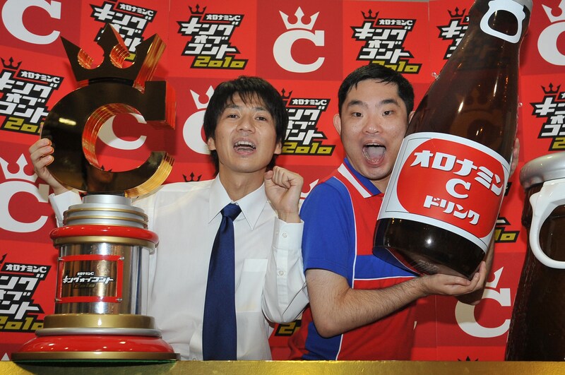 ガッツポーズをとるキングオブコメディ。(C)TBS