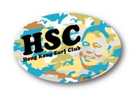 「ほんこんサーフクラブステッカー　迷彩」、価格は315円。