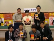 宇治原顧問「よしもと雑学部」発足