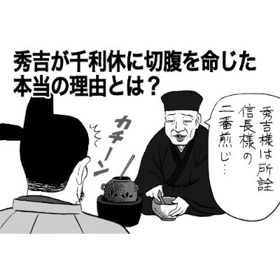おおひなたごうの1コママンガ。