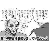 おおひなたごうの1コママンガ。