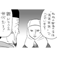 おおひなたごうの1コママンガ。