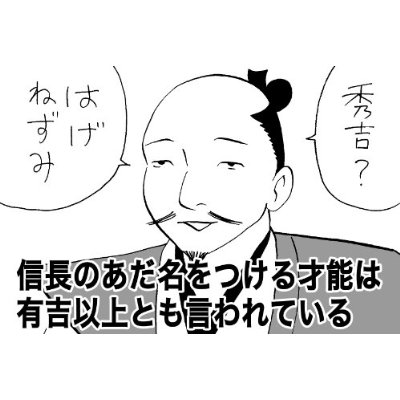 おおひなたごうの1コママンガ。