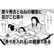 おおひなたごうの1コママンガ。