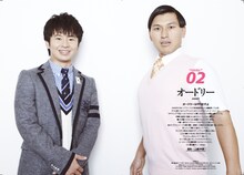 「QuickJapan」92号で36ページの特集が組まれるオードリー。