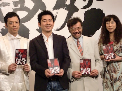 DVD「ドキュメンタリーハイ」完成披露試写会に出席した板尾創路、高須光聖監督、野見隆明、椿鬼奴（左から）。野見さんはスペシャルゲストとして登場、撮影では記者から「笑顔で」とリクエストされ満面の笑みで応えた。